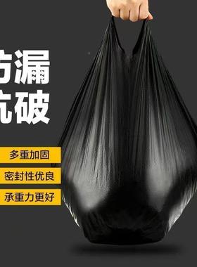垃圾袋袋子家用提背心中手号袋超厚黑色塑料厨房商CEH用大批