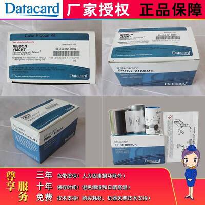 S160证卡打机彩色带SD160色带5341印00-534100-000D1-R002碳带