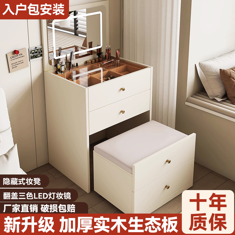 实木梳妆台床头柜一体翻盖化妆桌卧室现代简约化妆台小户型收纳柜