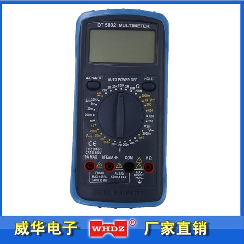 大屏幕数字万用表DT5802 可测电容 CE认证 漳州威华电子厂家直销