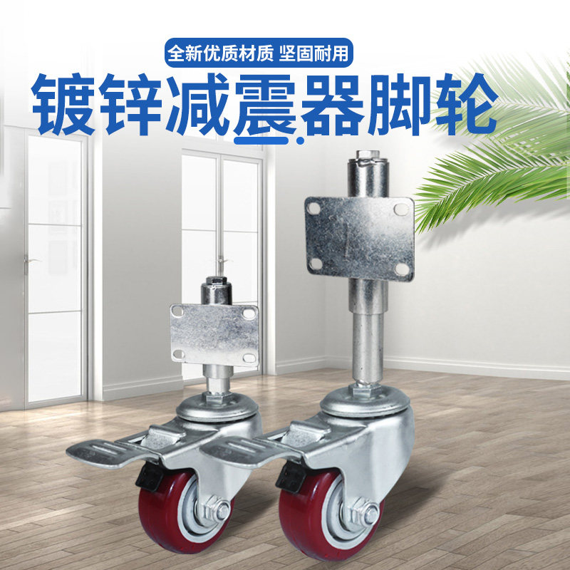 包邮3寸减震轮2寸弹簧轮子4寸推拉门避震脚轮5寸大门万向轮刹车轮