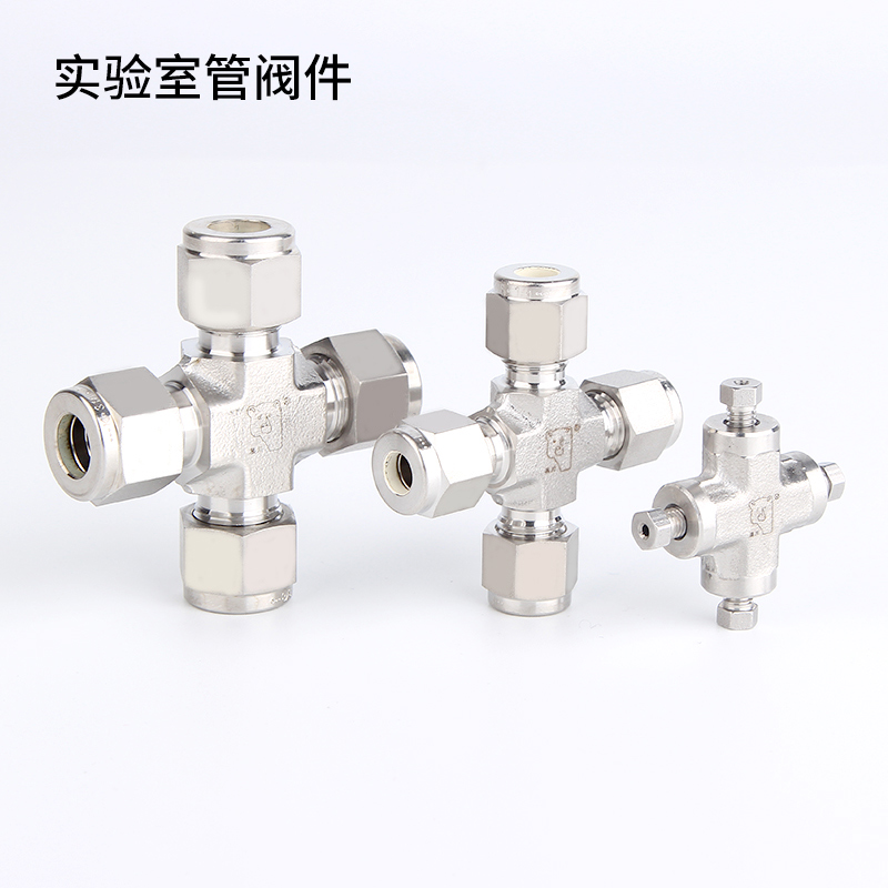 316熊川卡套四通  四通接头  不锈钢四通  卡套接头