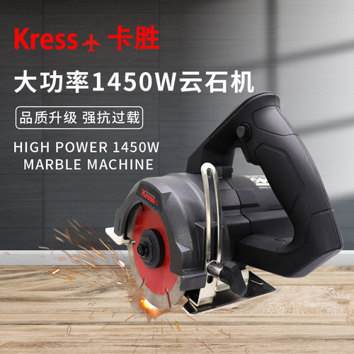 卡胜Kress云石机KU076T大功率瓷砖石材切割机多功能手提式开槽机