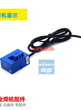 焊机霍尔传感器TKC100BR互感器600A500A400A300A200A100A4V霍尔