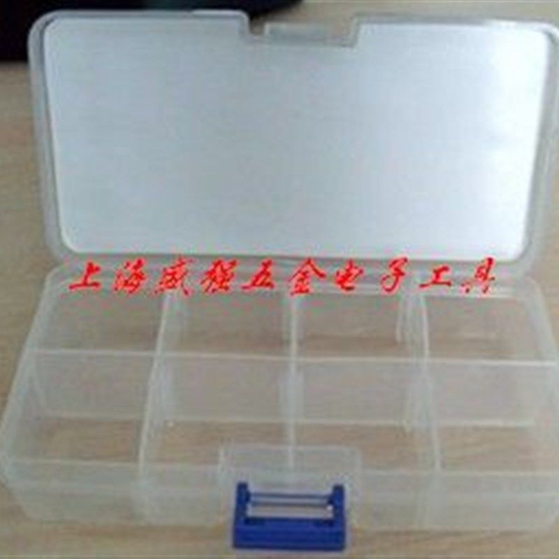 141小号元件盒 8格组合活动零件盒 元器件盒 工具盒,电玩/配件/游戏/攻略,支架,淘宝优惠券,粉丝福利购,淘宝优惠卷