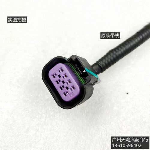 纳智捷纳5/大7 MPV/锐3/URX/大7 SUV/优6 SUV/U5 SUV/节气门插头