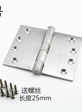 加厚不锈钢重型合页 静音轴承铰链 房门合页 大门合页 加宽大合页