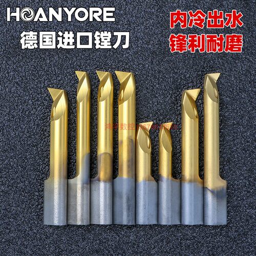 HORN小内孔车刀小径镗孔刀内冷小孔镗刀内孔刀微内孔车刀德国悍御