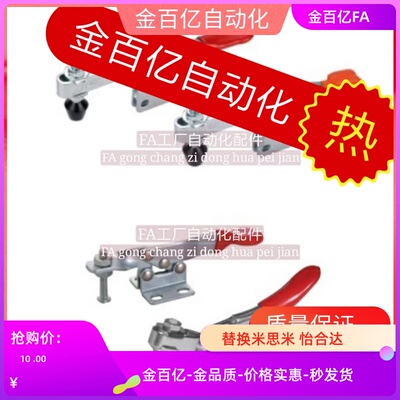 WDC20100 201-I 201-BI 221快速夹钳 水平压紧式 法兰底座/直底座