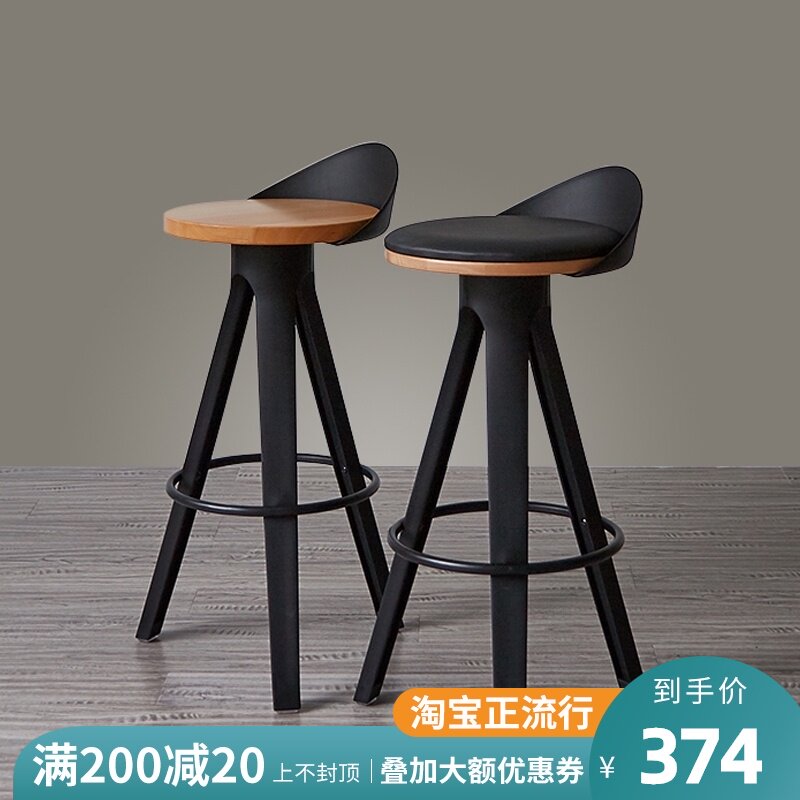 工业创意时尚吧台椅子现代轻奢ins酒吧前台高脚凳子北欧风格吧凳