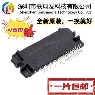 直拍全新原装包邮上机MPOWER-1501 MPOWER-1502 变频空调功率模块