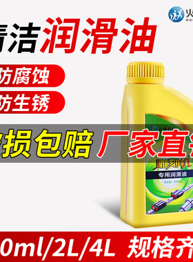 雕刻机专用润滑油开料机润滑油雕刻机机油数控轨道丝杠车床导轨油