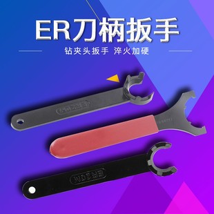 40螺帽UM型A型强力BT40 数控刀柄扳手ER25雕刻机主轴11