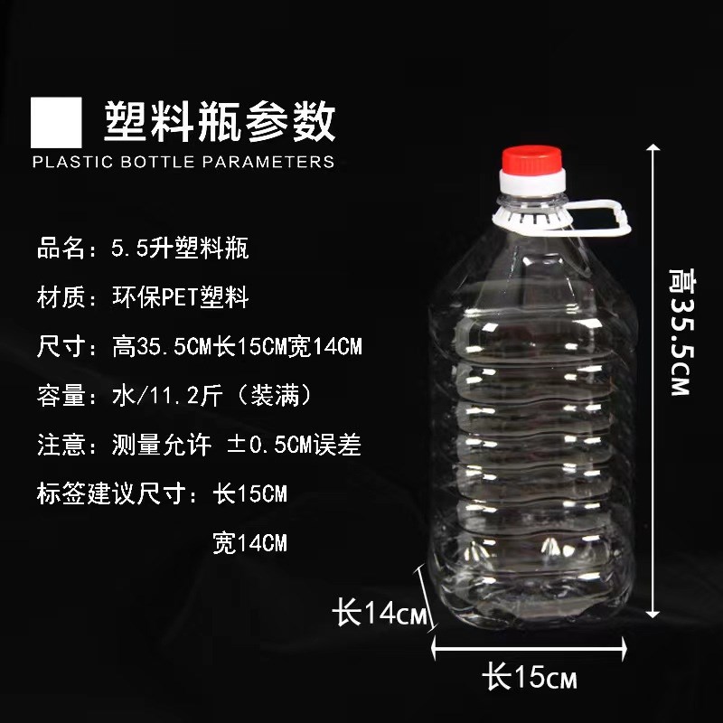 1L2.5L5L10斤装食品级PET食用油桶5升塑料酒桶空酒瓶油瓶酒壶油壶