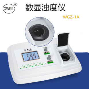 数显台式浊度仪WGZ-1A污水浊度便携式液体悬浮物浑浊度自动检测仪