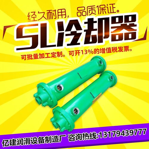 液压管式冷却器GLC列管式散热器SL油水换热器不锈钢注塑机冷凝器