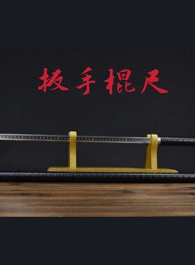 龙泉锻打高锰钢不锈钢尺刻度丈量内六角扳手车载防身非刀剑未开刃