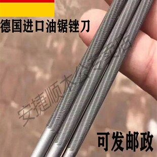 进口油锯锉刀电链锯链条锉刀磨链条锉刀圆锉钢锉油锯配件