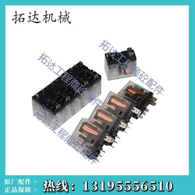 中联搅拌站配件 中联继电器AHN22324N 八脚 五脚继电器AHN12124