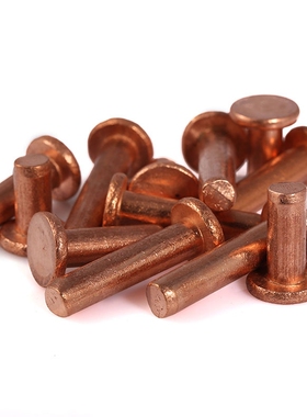 867半圆头铆钉实心紫铜毛钉铜钉M2.5M3*4x5x6x8x10x12x14x16x20