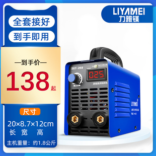 力雅镁电焊机220v家用小型250迷你便携式 全铜315工业级380v双电压