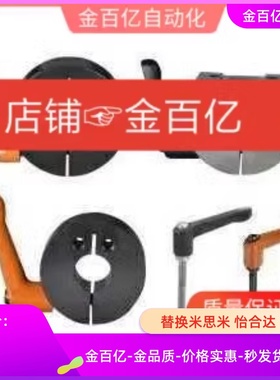 SCJKJL10/SCDKJL8固定环SCDKL15/SCJKL20/SCKL12/16PSCJKJL25/30M