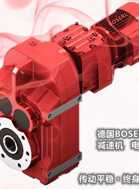 1:631减速机电机厂FA87R57DT71D4 FA87R57DT71M4 FA87R57DT71MS4