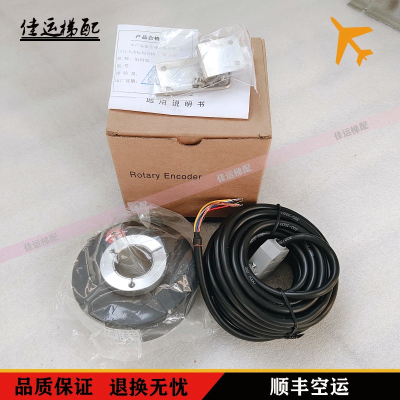 EX100H30-1024RF-30J电梯电机主机光电旋转编码器600RF 512R