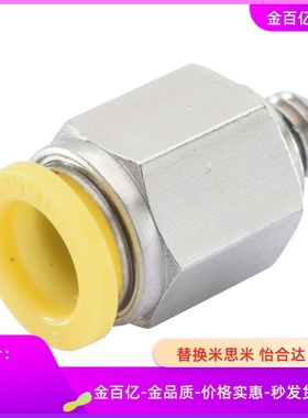 E-PACK-MNPC4-M3/-1/-M5-M6快速接头2/8/10/12/MEPL16/MPC