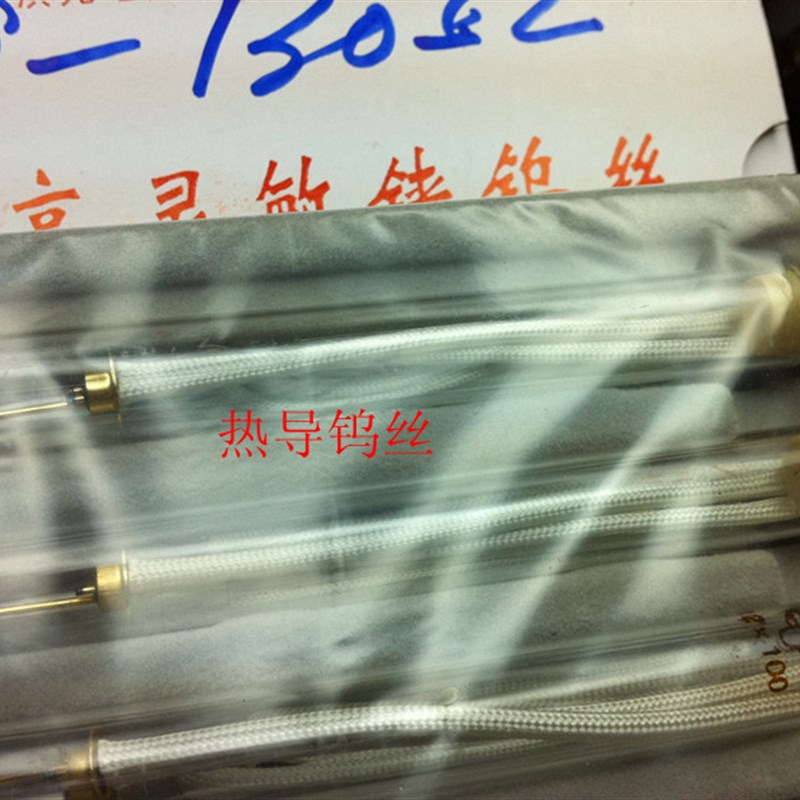 河南中分气相2000变压器油分析 热导检测器钨丝 TCD铼钨丝 配件