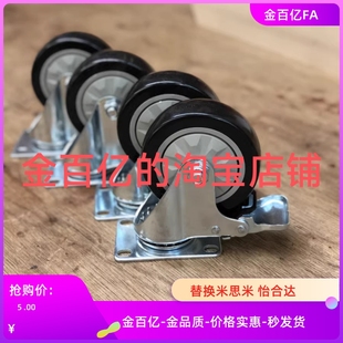 CNGK25 CNSGS65 CNGS38 CNGJ100 CNSGJ75 U脚轮CNSGK50