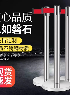 安全隔离带伸缩带排队围栏栏杆不锈钢银行护栏杆一米线警戒警示柱
