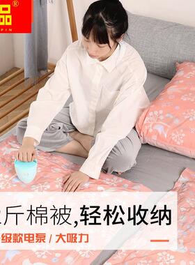 防潮真空压缩袋装棉被子衣服宿舍收纳袋衣物行李整理袋特大号家用