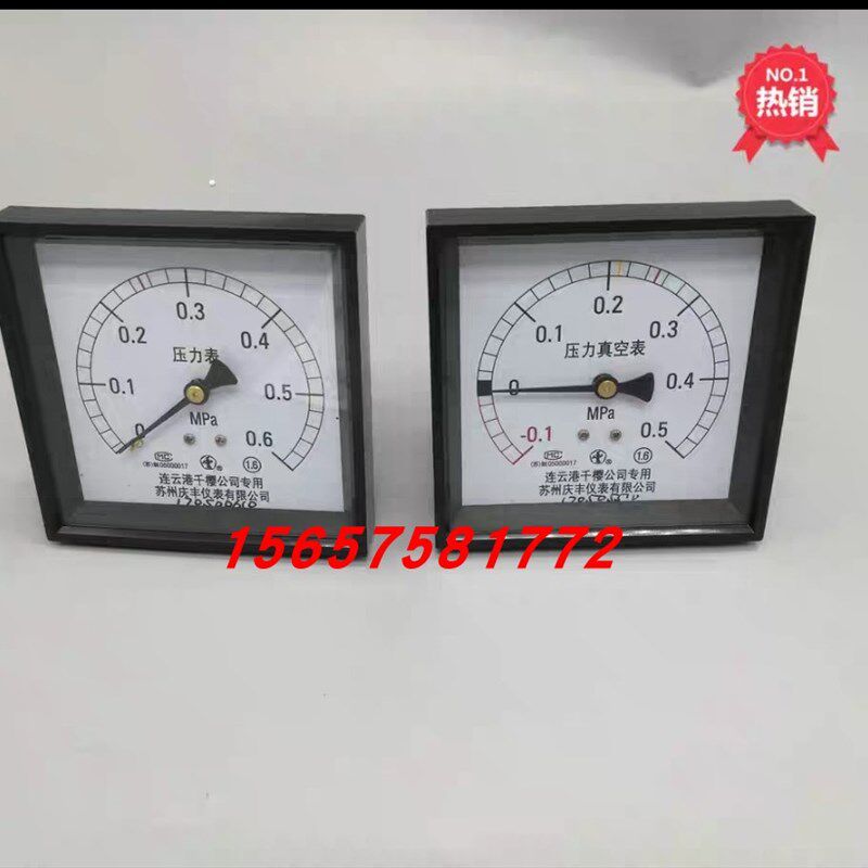 江苏宜百丰96方形压力表千樱蒸汽灭菌锅压力真空表-0.1-0.5MPA0.6