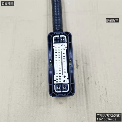 适配观致3 观致5 观致7 观致3都市SUV ABS泵插头 原装拆车