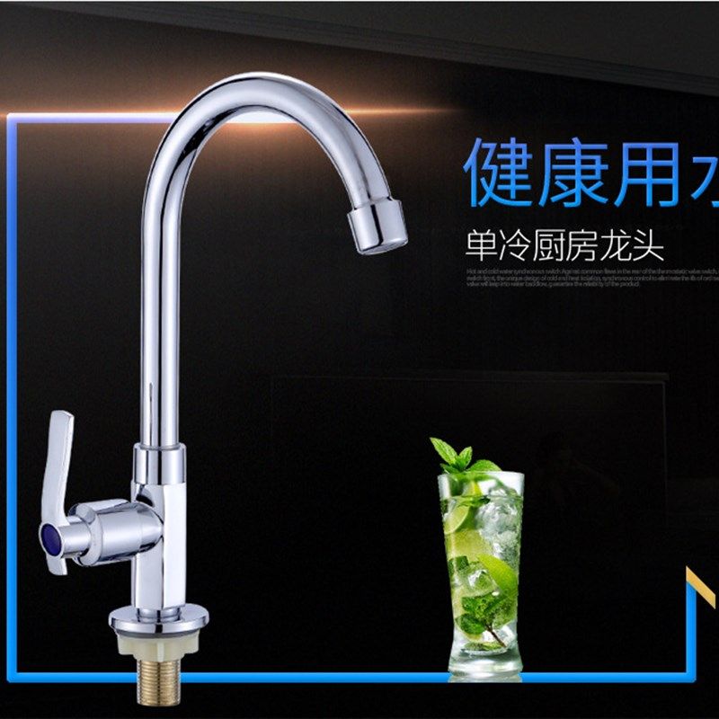 锌合金不锈钢水池水龙头,立式弯管龙头 配水池 360度旋转,电玩/配件/游戏/攻略,支架,淘宝优惠券,粉丝福利购,淘宝优惠卷