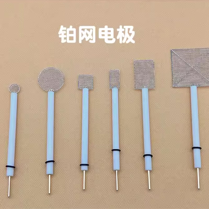 北京精科 铂网电极Pt310 光电化学用光电实验52目 实验铂对电极