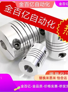 16/9联轴器CPLCN/CPLSC/CPSCN/CPSSC20/25/32-5/8/6/10/11/12/14