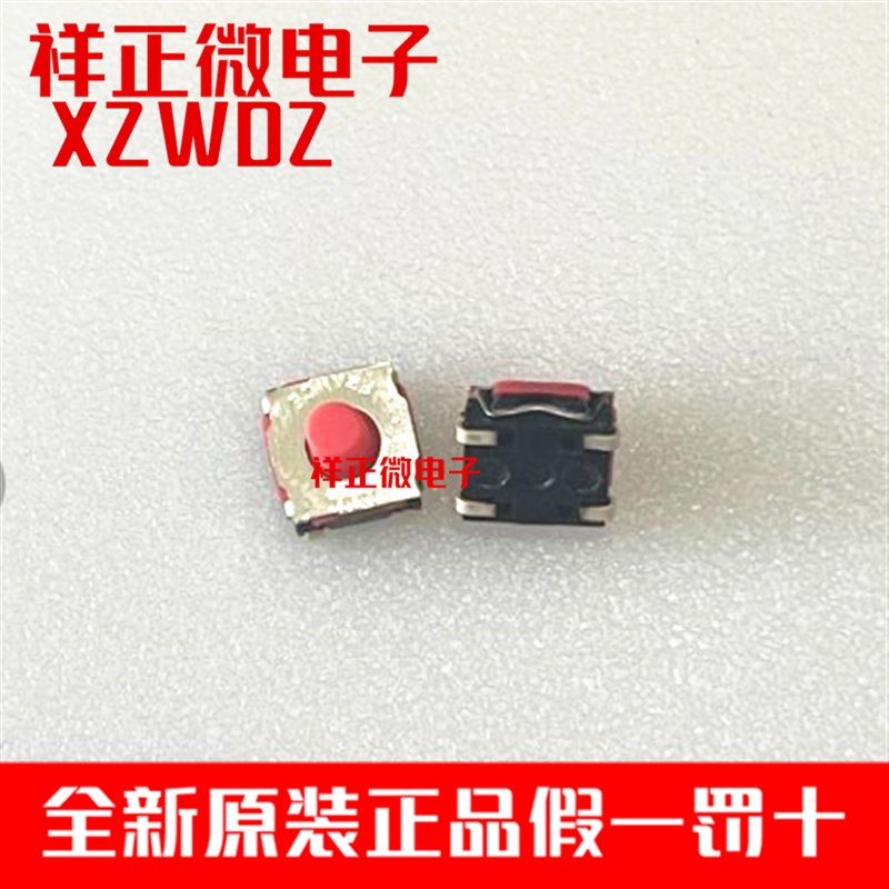 进口美国C&K KSC401J50SHLFS 轻触无声静音开关6*6*5 贴片4脚红头