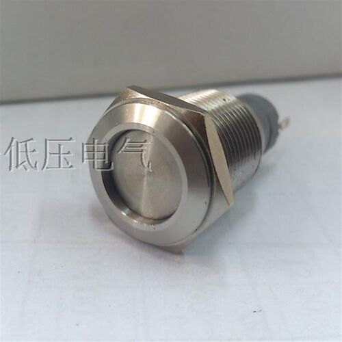 金属抗破坏平面自锁16MM按钮开关 16A-P11Z