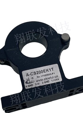 CS200EK1T输出0-20mA可拆卸穿孔50A200A300A500A6直流电流变送器