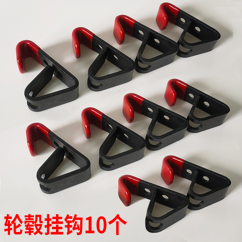 大美光速汽车轮毂挂钩墙壁展示架轮毂固定钩改装喷漆挂钩金属挂钩