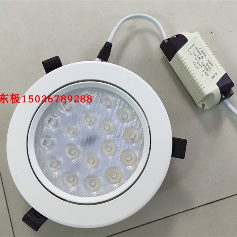 LED状天花射灯LED18W12W9W7W5W3W天花转向射灯开孔7-14CM射灯