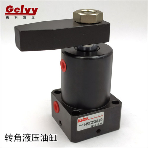 HSC/RS25/32/40SD液压转角缸旋转下压法兰配管型夹具夹紧回转油缸
