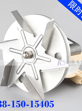 J238-150-15405电焗炉蒸烤箱保温餐车耐高温H级热风循环风机电机