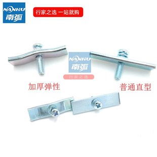 焊机压片IGBT/MOS整流管单管固定板单孔带螺丝加厚弹性波浪型组合