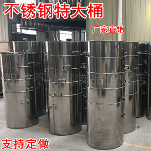 304不锈钢大桶 带盖汤桶圆桶加厚发酵桶70商用大水桶大号桶80汤桶