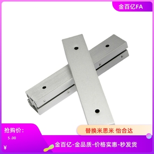 320 300 340 330 500 400 350 100 IDA61抽屉200滑轨SAR310