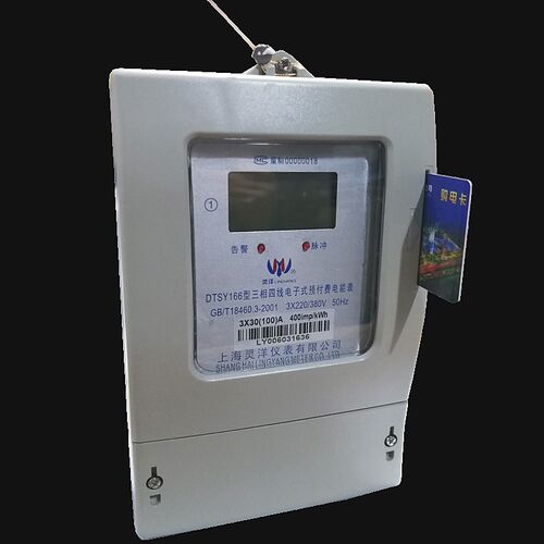 上海灵洋三相预付费电表插卡电能表IC卡商用电度表浇地灌溉公用表