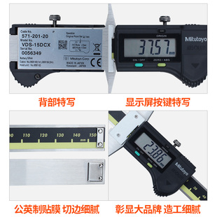 日本三丰Mitutoyo数显深度游标卡尺571 150mm电子深度尺 201